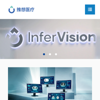 Infervision AI