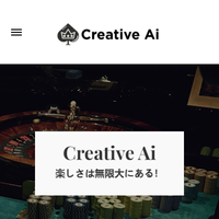 Creative AI